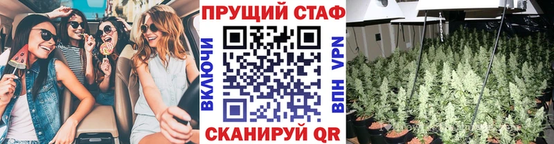 Цена Грязи А ПВП  ГАШИШ  ссылка на мегу ONION  КОКАИН 