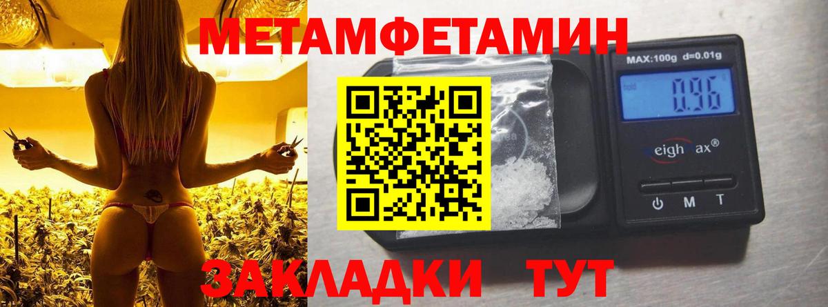 Амфетамин 97%  Вход с VPN  АМФЕТАМИН  Грязи 
