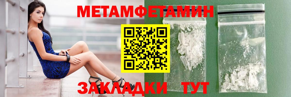 АМФ Розовый Грязи