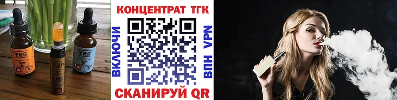 Еда ТГК конопля  даркнет сайт  Грязи 