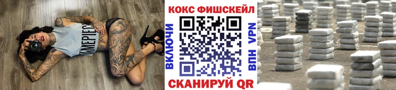 Cocaine Перу  Грязи 