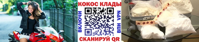 Кокаин 97% Грязи