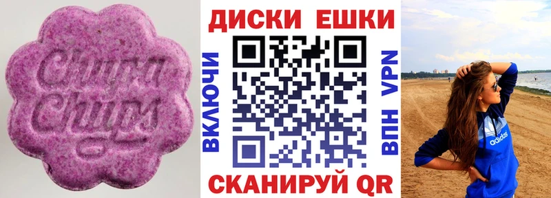 Ecstasy 300 mg  блэк спрут вход  Грязи  купить наркотик 