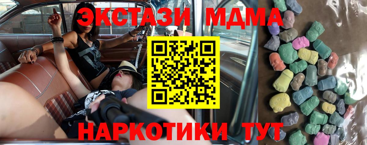 Ecstasy louis Vuitton Грязи