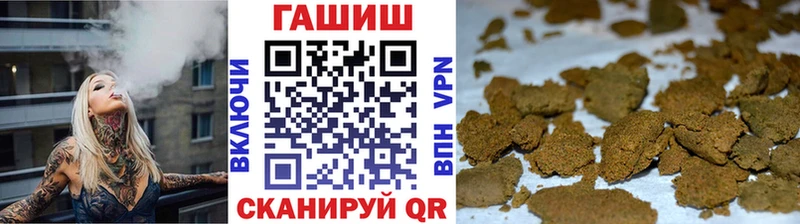 ГАШИШ Изолятор  цены   Грязи 