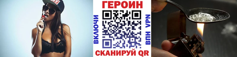 omg маркетплейс  Грязи  ГЕРОИН VHQ 