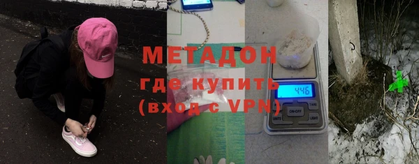 первитин Абаза