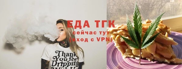 мефедрон VHQ Абинск