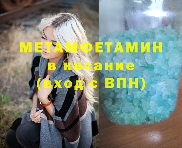 сатива Абдулино