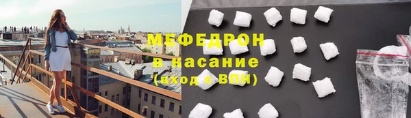мефедрон VHQ Абинск