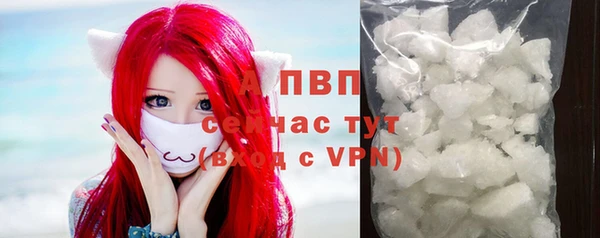мефедрон VHQ Абинск