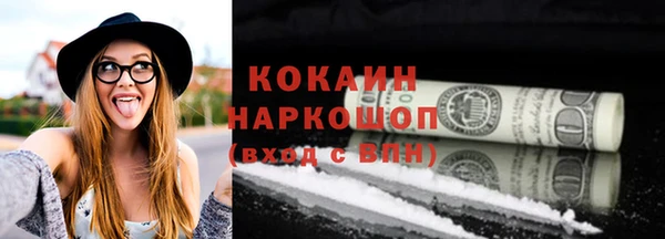 сатива Абдулино