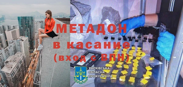мефедрон VHQ Абинск