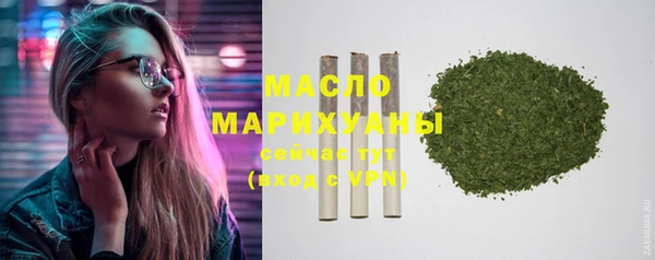 мефедрон VHQ Абинск