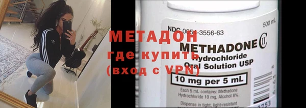 сатива Абдулино