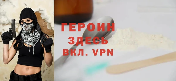 первитин Абаза
