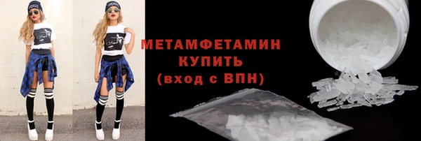 сатива Абдулино