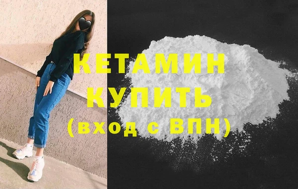 мефедрон VHQ Абинск