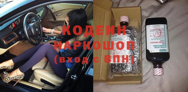 мефедрон VHQ Абинск