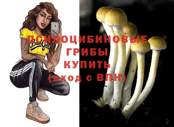 мефедрон VHQ Абинск