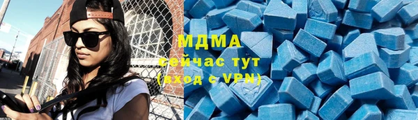 первитин Абаза