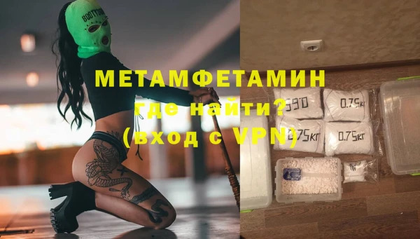 сатива Абдулино