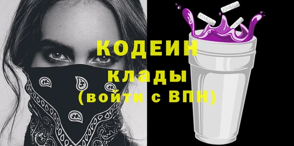 первитин Абаза