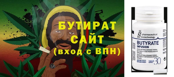 сатива Абдулино