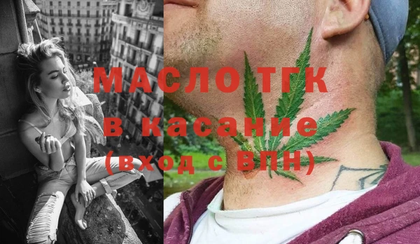 сатива Абдулино