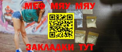 каннабис Жуковский