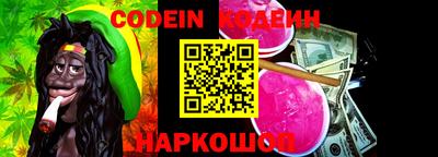 каннабис Жуковский