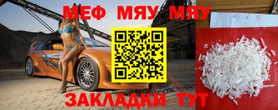 mdpv Заводоуковск