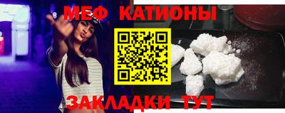 каннабис Жуковский
