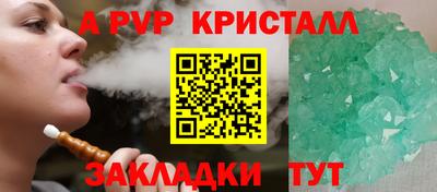 каннабис Жуковский