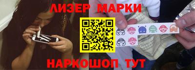 кокаин перу Заволжье