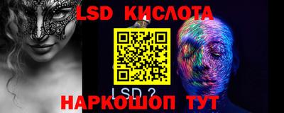 кокаин перу Заволжье