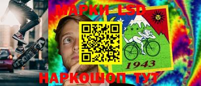 каннабис Жуковский