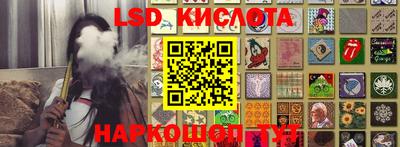 кокаин перу Заволжье