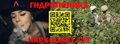 каннабис Жуковский