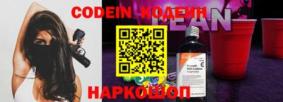 кокаин перу Заволжье