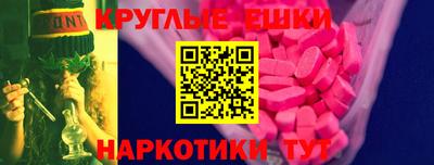каннабис Жуковский
