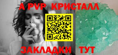 каннабис Жуковский