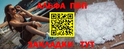 каннабис Жуковский