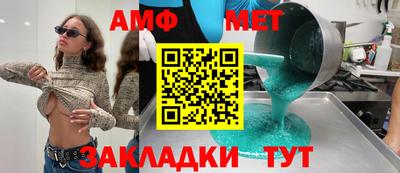 каннабис Жуковский