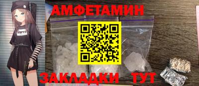 каннабис Жуковский