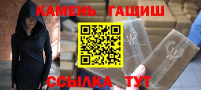 каннабис Жуковский