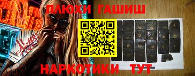 кокаин перу Заволжье