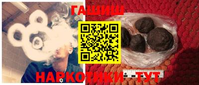 каннабис Жуковский