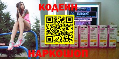 кокаин перу Заволжье