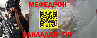 каннабис Жуковский